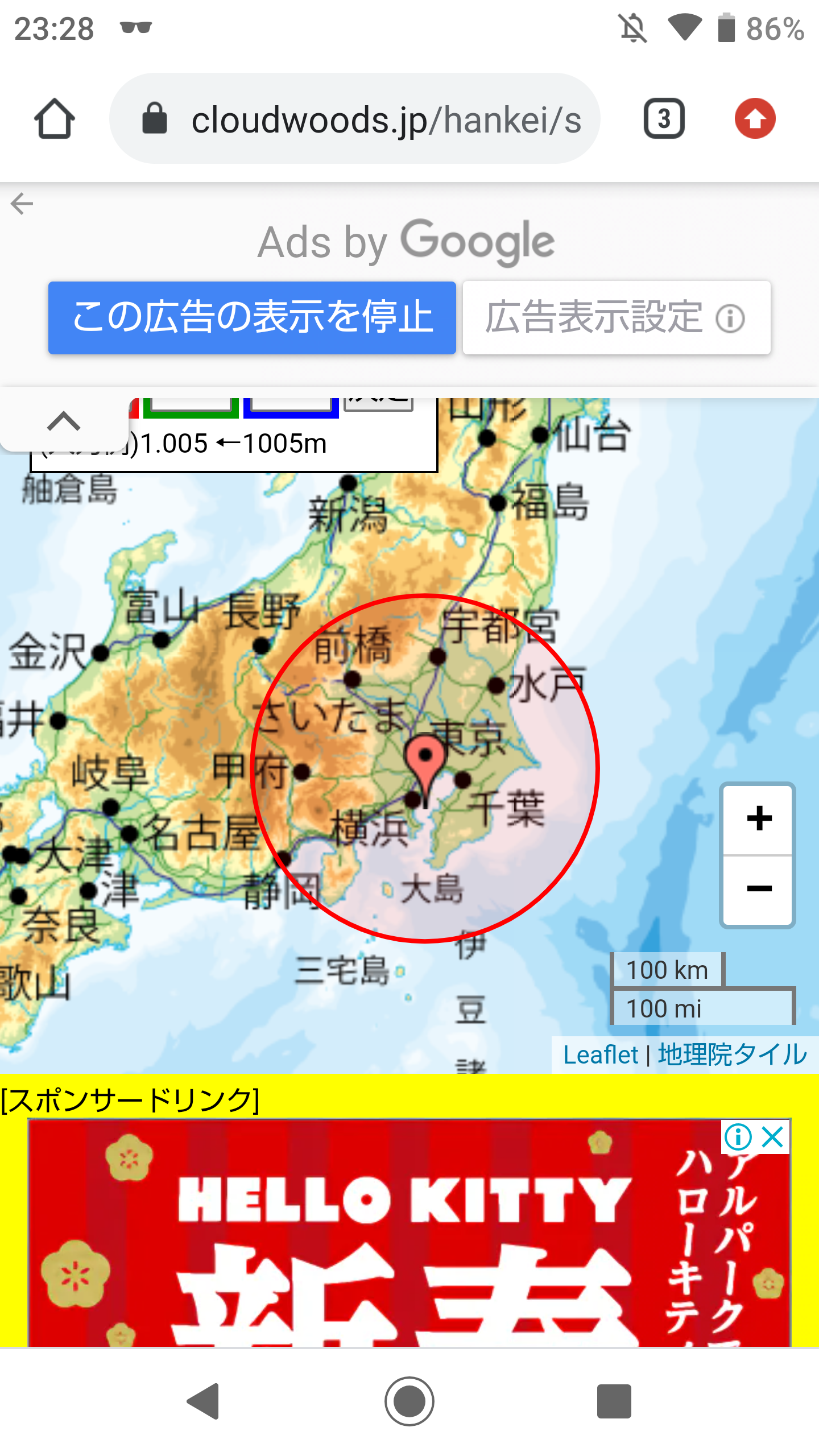 日本は「親ガチャ」ではなく「出生地ガチャ」の国になる…「子供が増える8都市vs.消える39道府県」の残酷格差