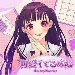 2023年1番聴いた曲