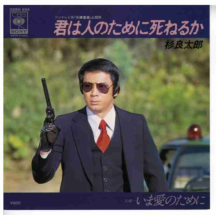 2023年1番聴いた曲