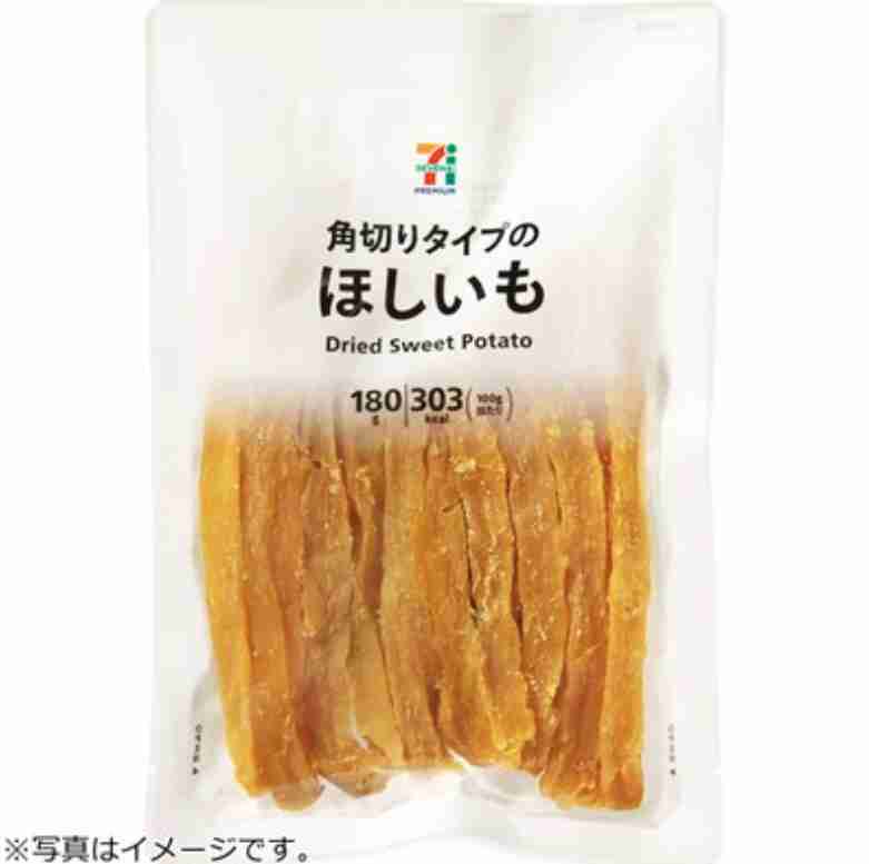 アンチ厳禁の干し芋トピ🍠