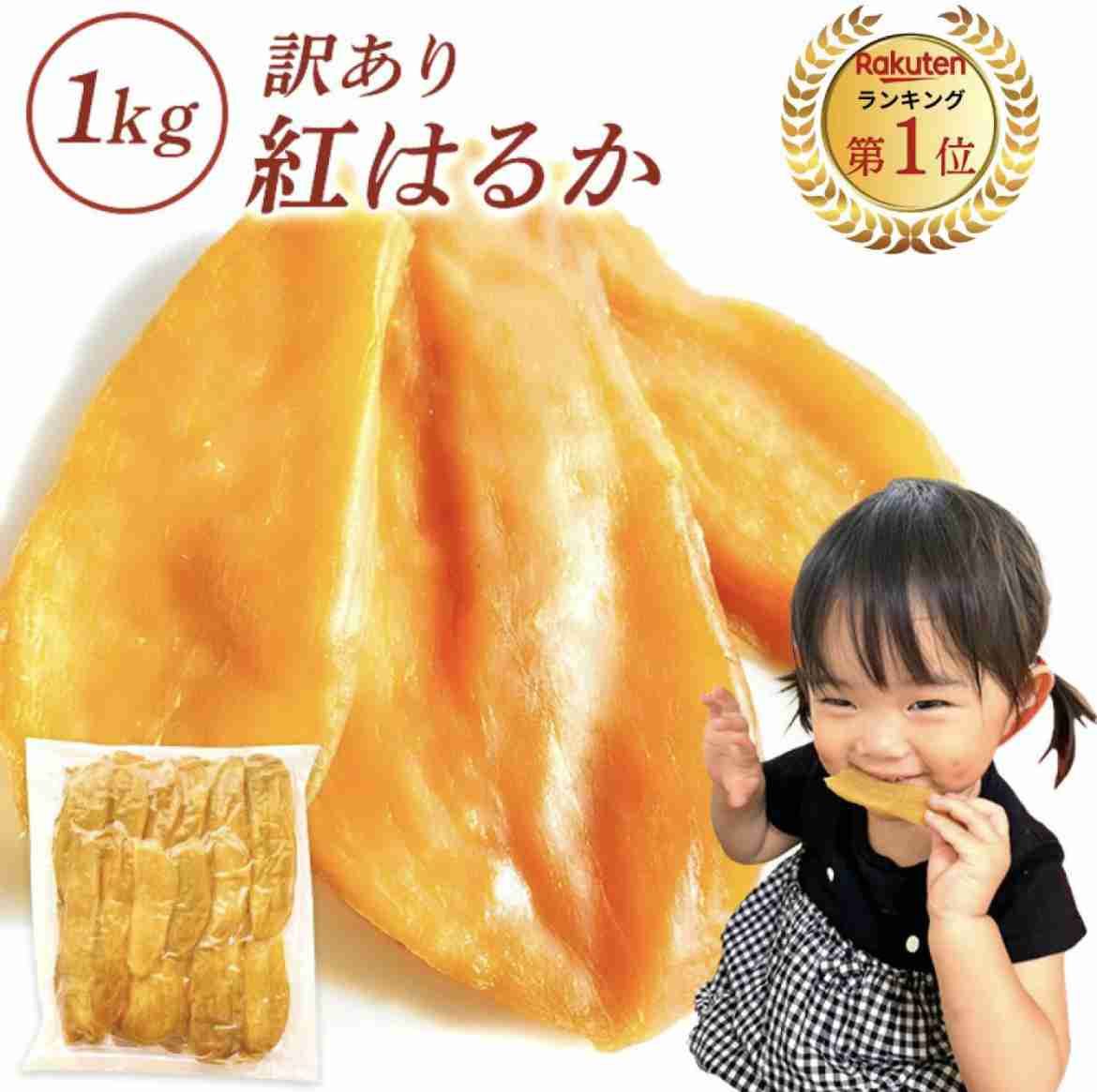 アンチ厳禁の干し芋トピ🍠