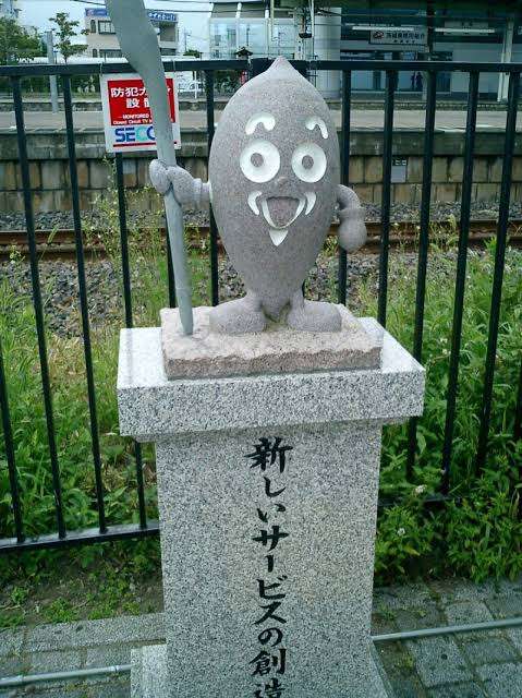 アンチ厳禁の干し芋トピ🍠
