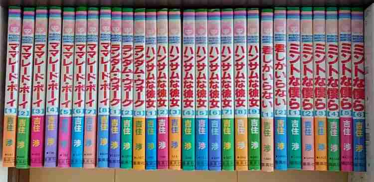 吉住渉さん好きな人