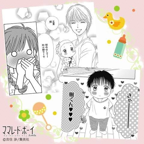 吉住渉さん好きな人