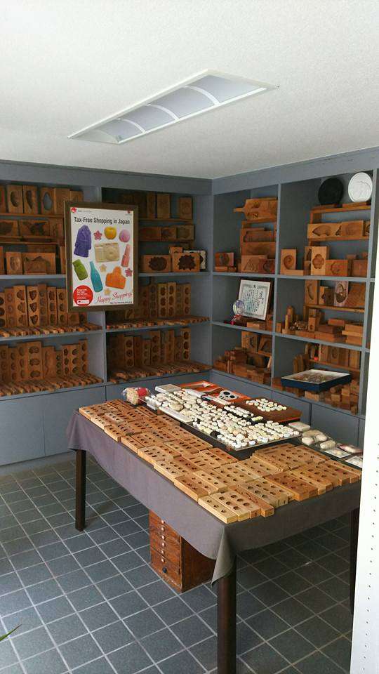 香川県のオススメ