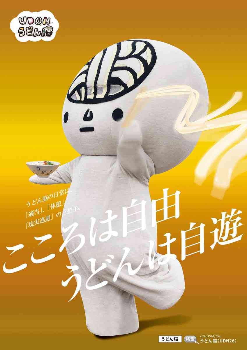 香川県のオススメ