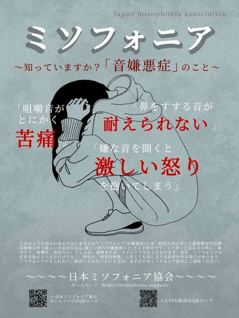 女性の左耳切断 隣人の男逮捕　「うるさいからやった」 東京・江戸川区
