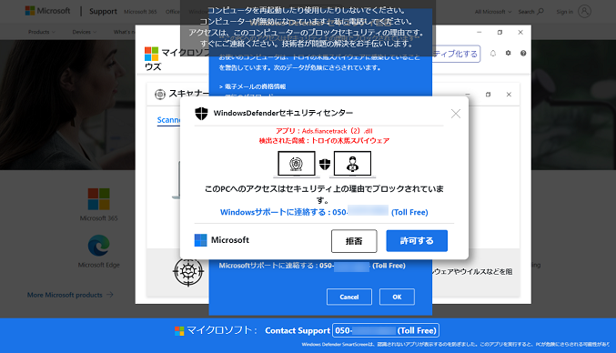 地味に焦る時