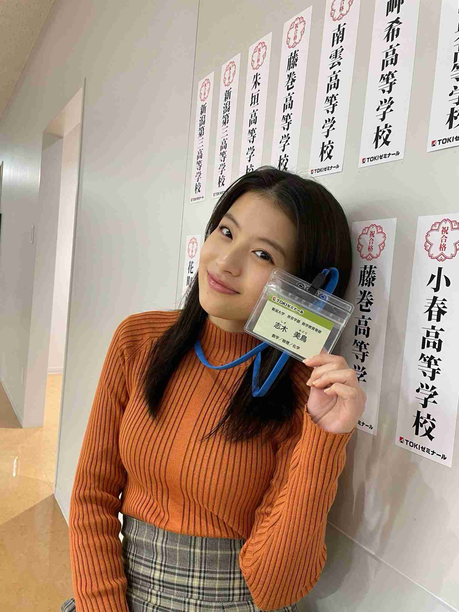 眞栄田郷敦に赤楚衛二…広告代理店が注目する2024年「ブレイク必至俳優」10人!