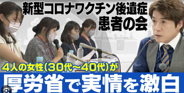 「身内ごと全員殺してやる」元キックボクサーの男(40)逮捕 “ワクチン接種いつまで続けるんだ”厚労省に手紙送りつける