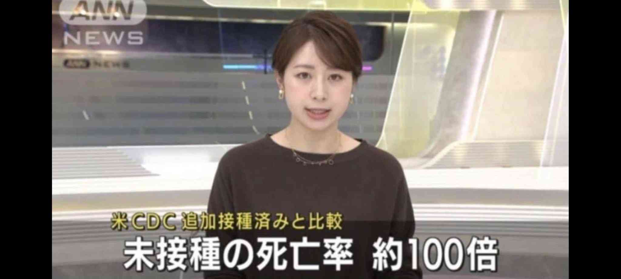 「身内ごと全員殺してやる」元キックボクサーの男(40)逮捕 “ワクチン接種いつまで続けるんだ”厚労省に手紙送りつける