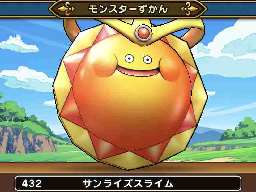 ドラクエウォークやってる人 Part50