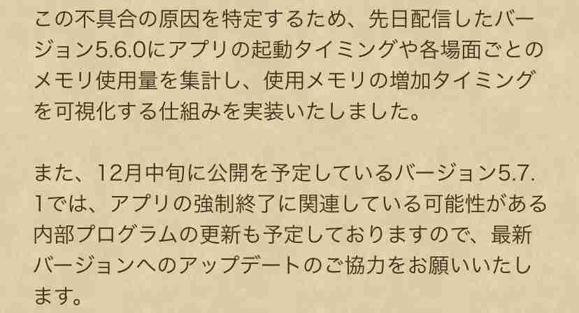 ドラクエウォークやってる人 Part50