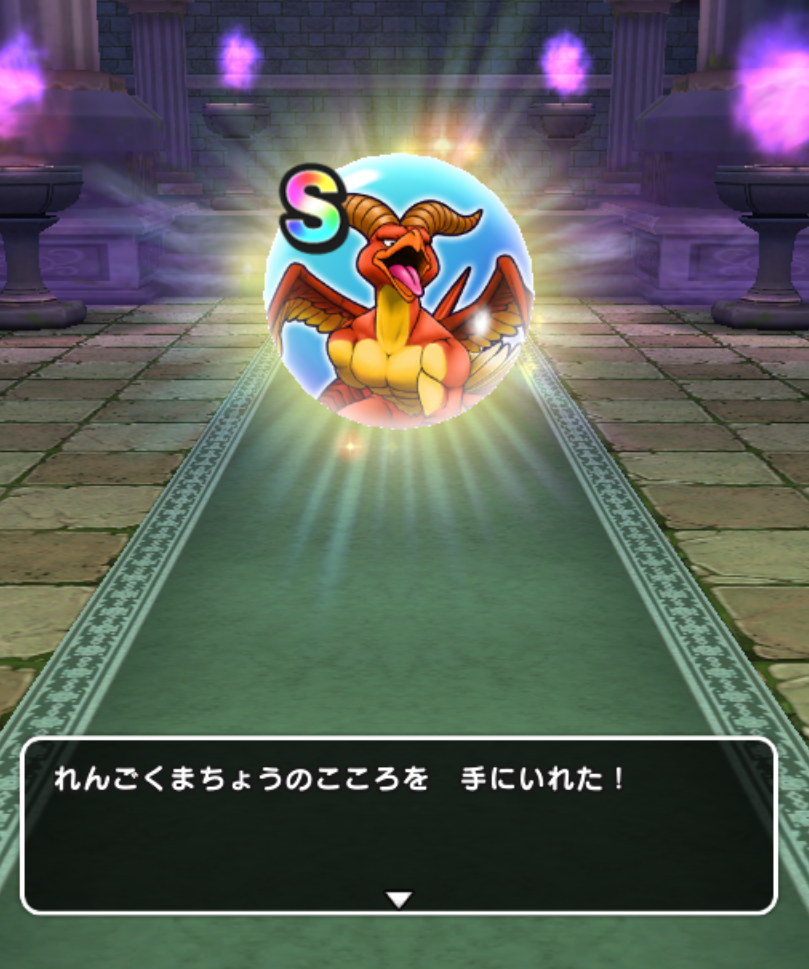 ドラクエウォークやってる人 Part50