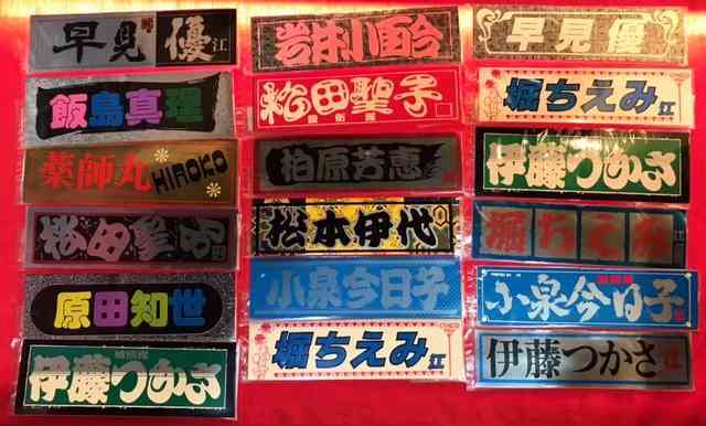 学生時代の流行アイテムを貼って懐かしい気持ちになるトピ
