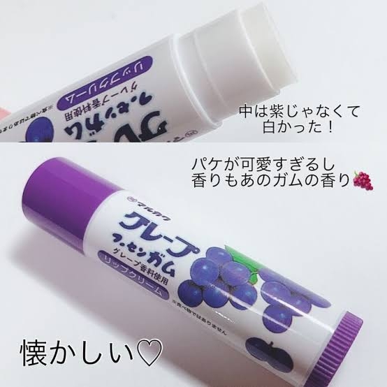 学生時代の流行アイテムを貼って懐かしい気持ちになるトピ