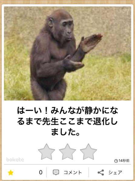 「ウホ様いらっしゃいませんか～？」　店内に響いた謎の人名、“まさかの正体”に「店員さんは悪くない」