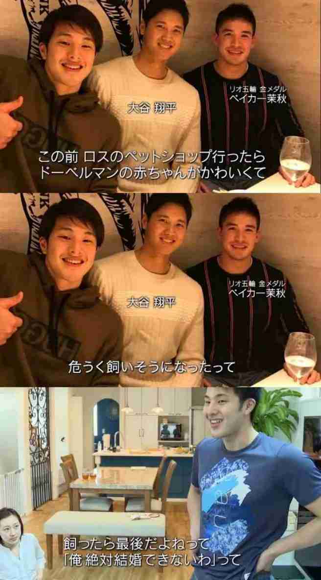 大谷翔平、ドジャースと10年総額1014億円で契約合意　メジャー史上最高額、本人発表