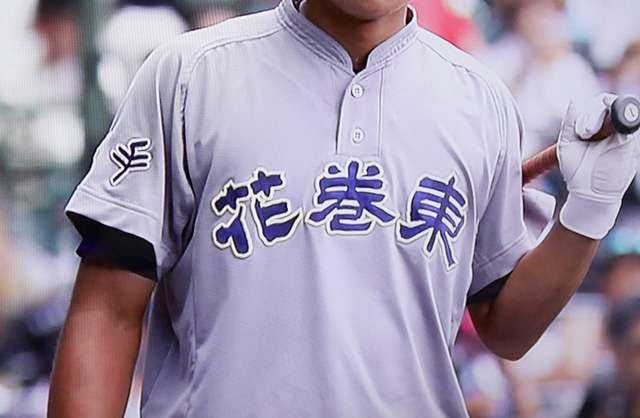 大谷翔平、ドジャースと10年総額1014億円で契約合意 メジャー史上最高額、本人発表