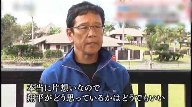 大谷翔平、ドジャースと10年総額1014億円で契約合意　メジャー史上最高額、本人発表