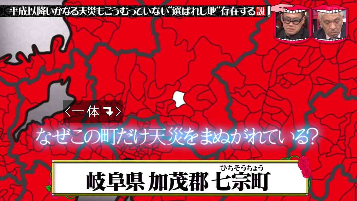 【地震】耐震グッズのオススメ