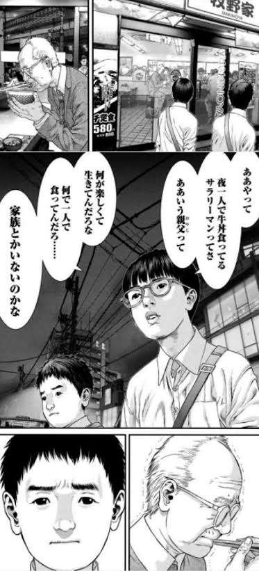 男性のここが羨ましい