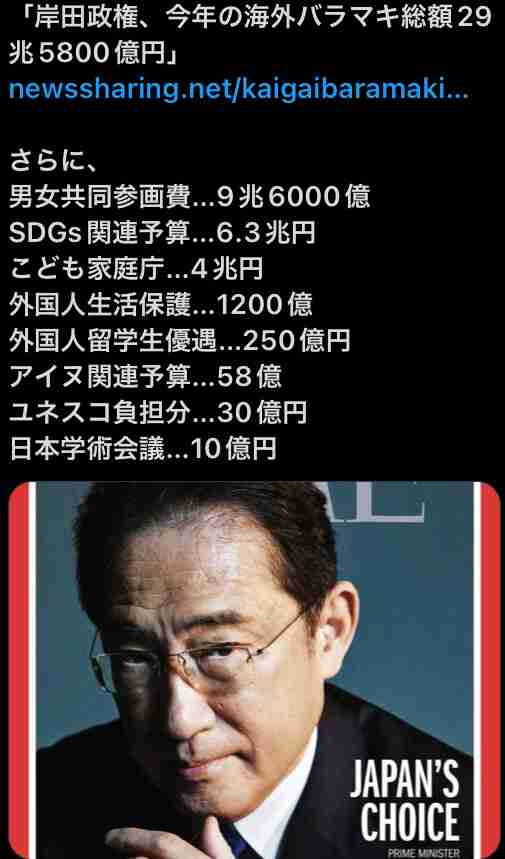 岸田総理「年明け、できるだけ早い時期に党の信頼回復のための組織を立ち上げる」と表明　新組織では国民の信頼を回復するため改革案などを議論