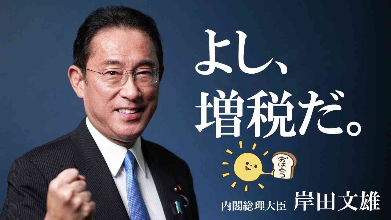 岸田総理「年明け、できるだけ早い時期に党の信頼回復のための組織を立ち上げる」と表明　新組織では国民の信頼を回復するため改革案などを議論
