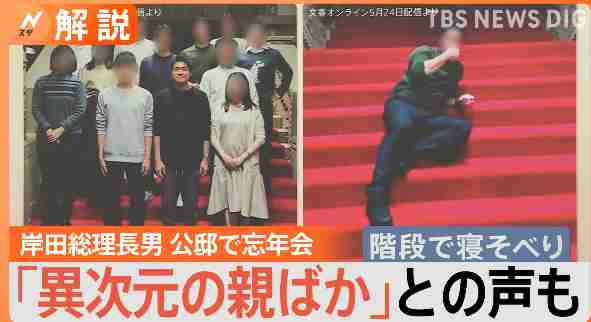 岸田総理「年明け、できるだけ早い時期に党の信頼回復のための組織を立ち上げる」と表明　新組織では国民の信頼を回復するため改革案などを議論