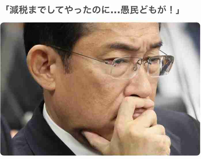 岸田総理「年明け、できるだけ早い時期に党の信頼回復のための組織を立ち上げる」と表明　新組織では国民の信頼を回復するため改革案などを議論