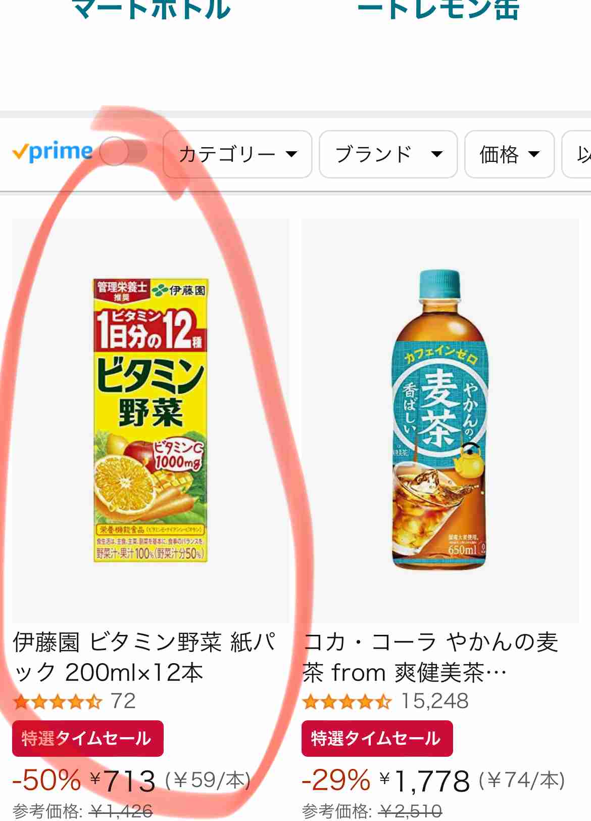 【セール】お得情報交換トピ【福袋】