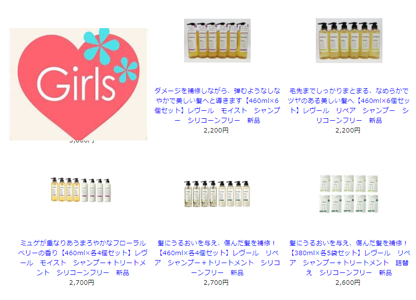 【セール】お得情報交換トピ【福袋】