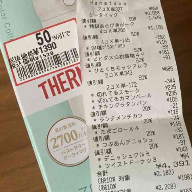 年末年始の我が家の情景を貼るトピpart2