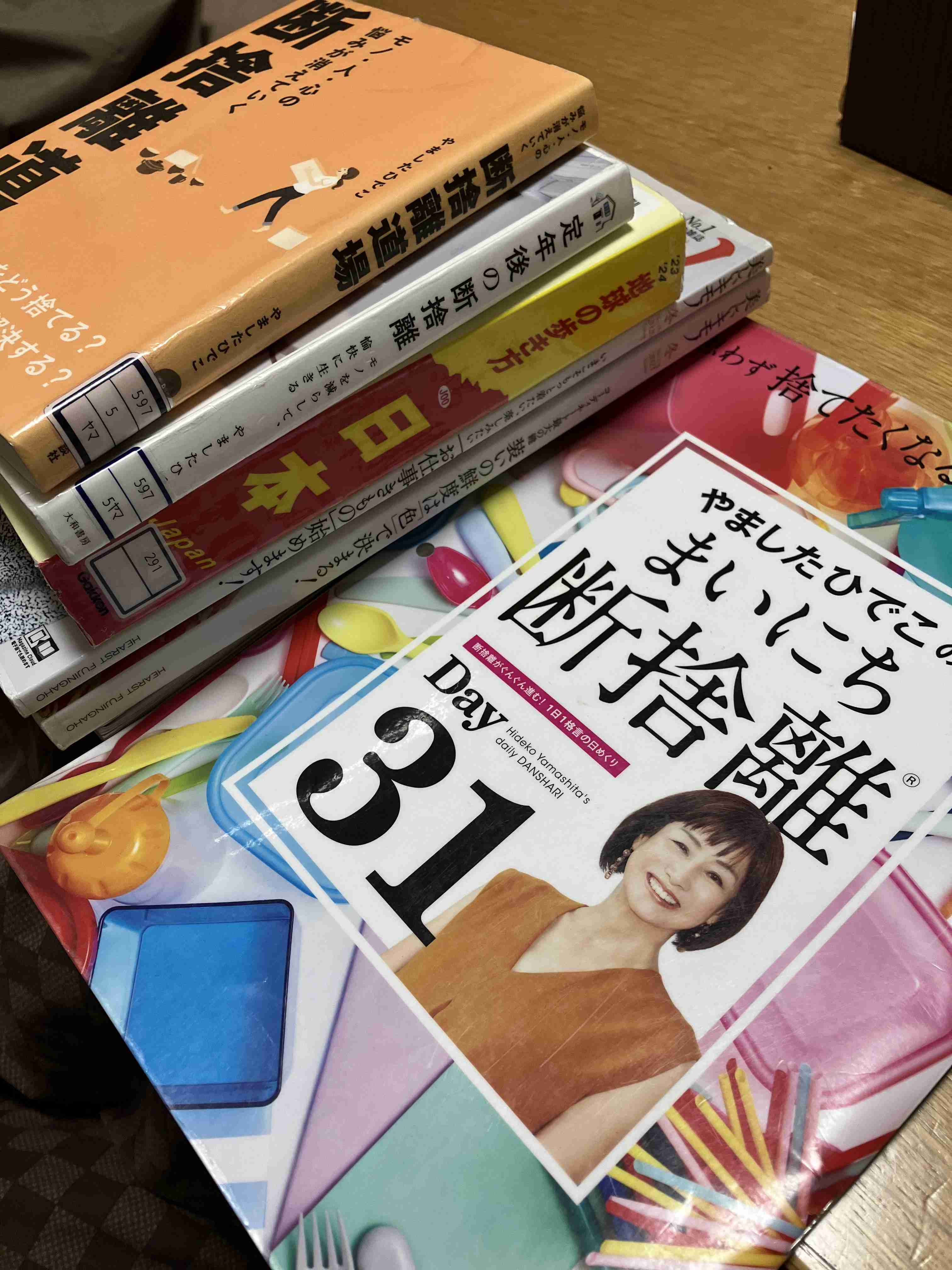 年末年始の我が家の情景を貼るトピpart2
