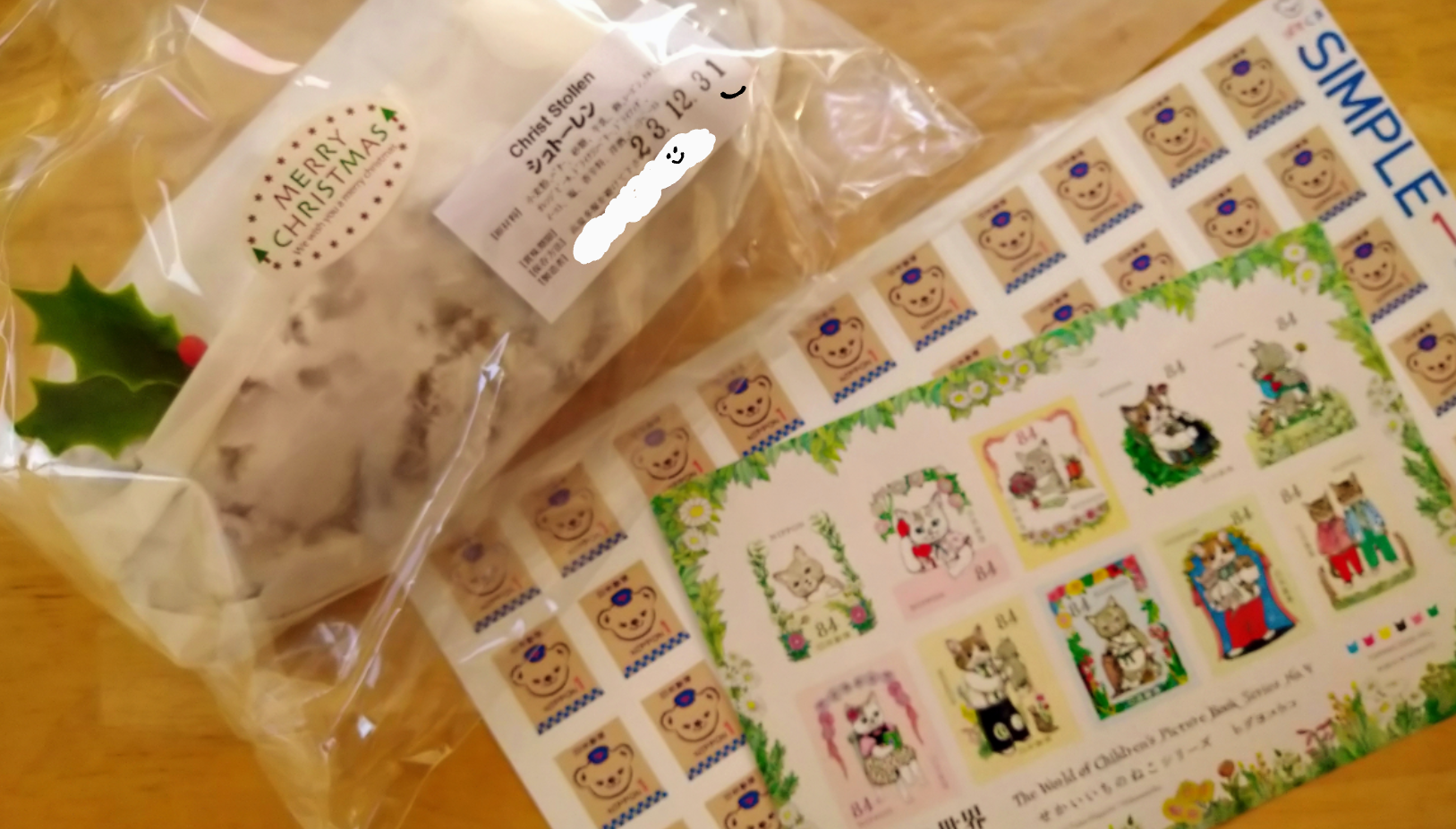 年末年始の我が家の情景を貼るトピpart2