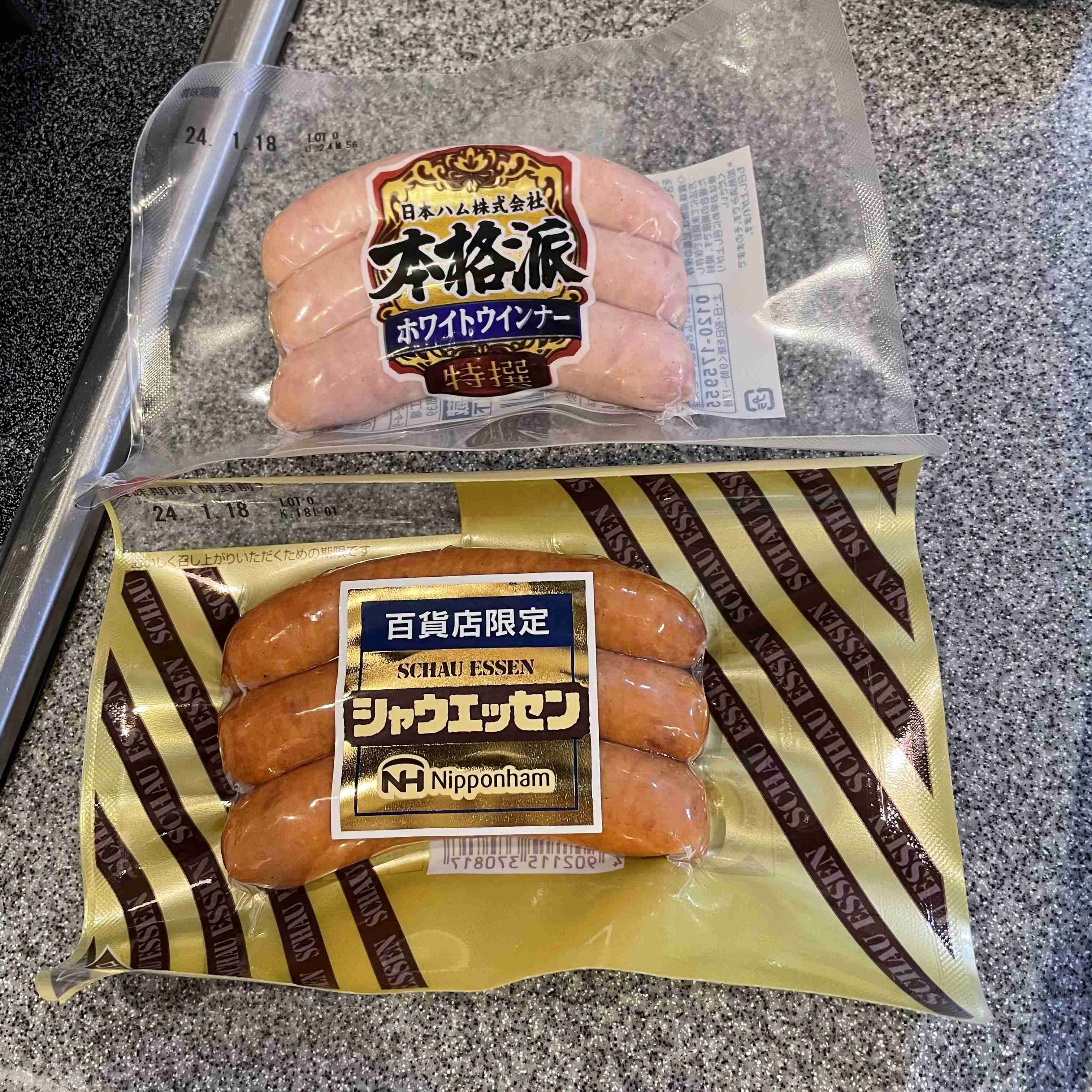 年末年始の我が家の情景を貼るトピpart2