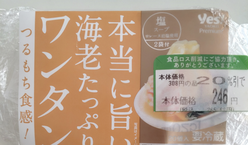 年末年始の我が家の情景を貼るトピpart2