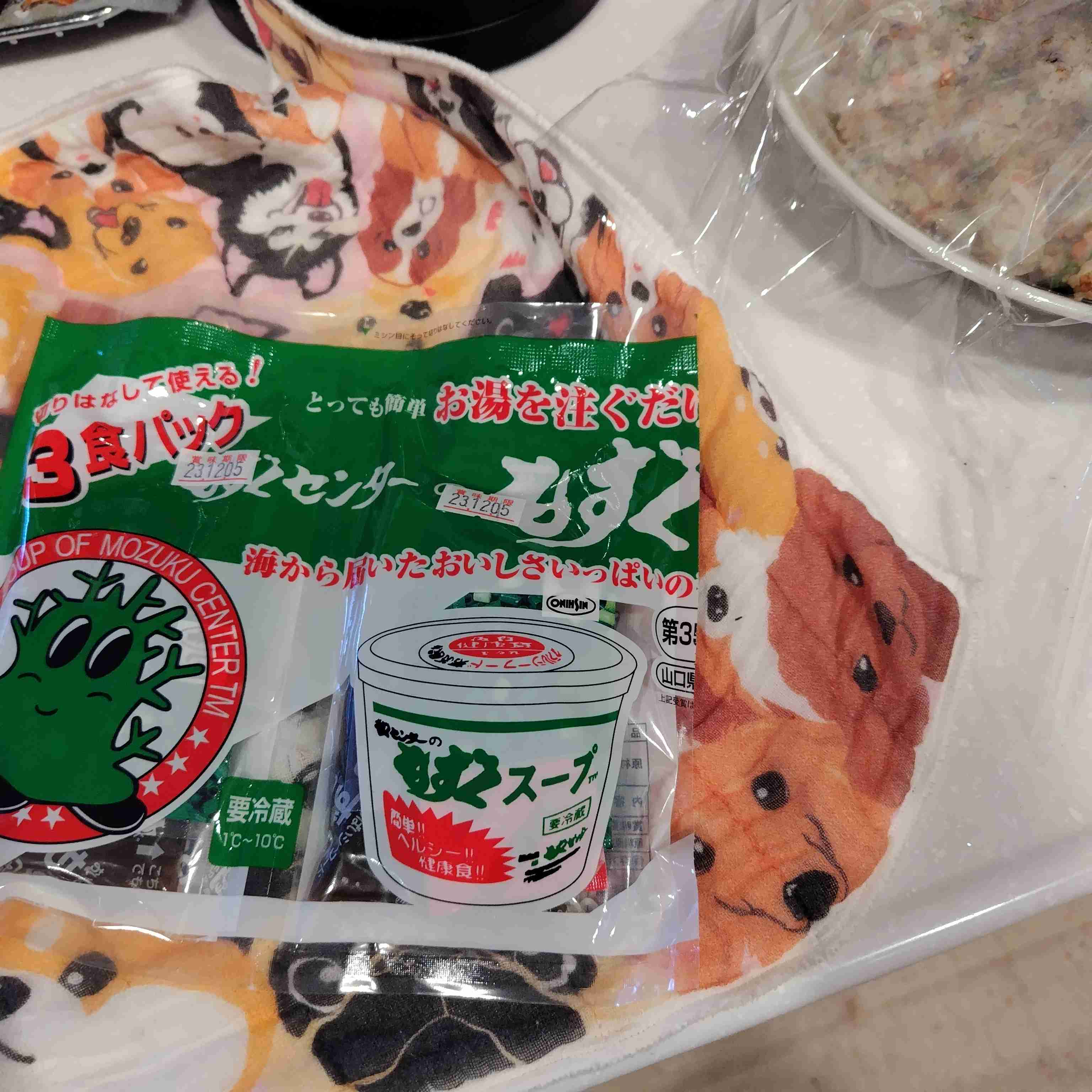 年末年始の我が家の情景を貼るトピpart2