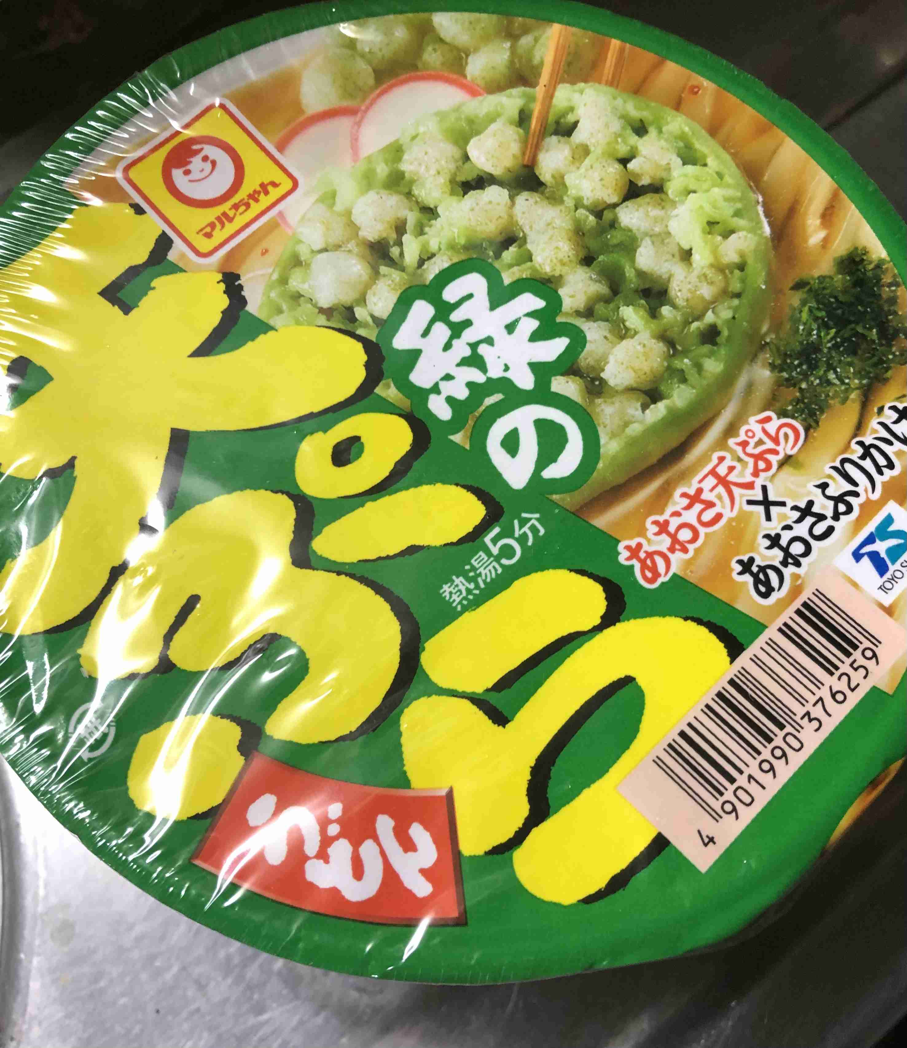年末年始の我が家の情景を貼るトピpart2