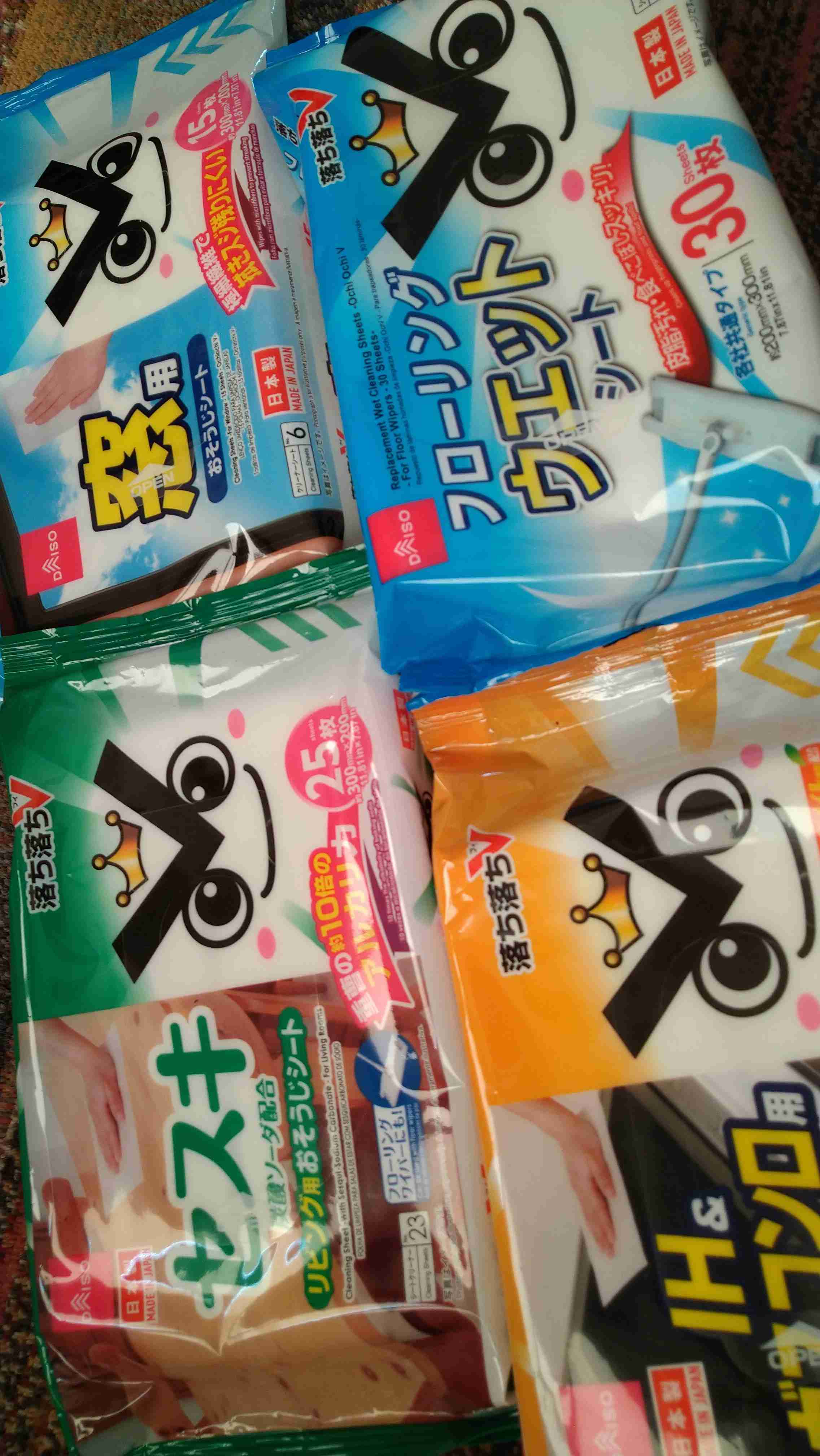 年末年始の我が家の情景を貼るトピpart2