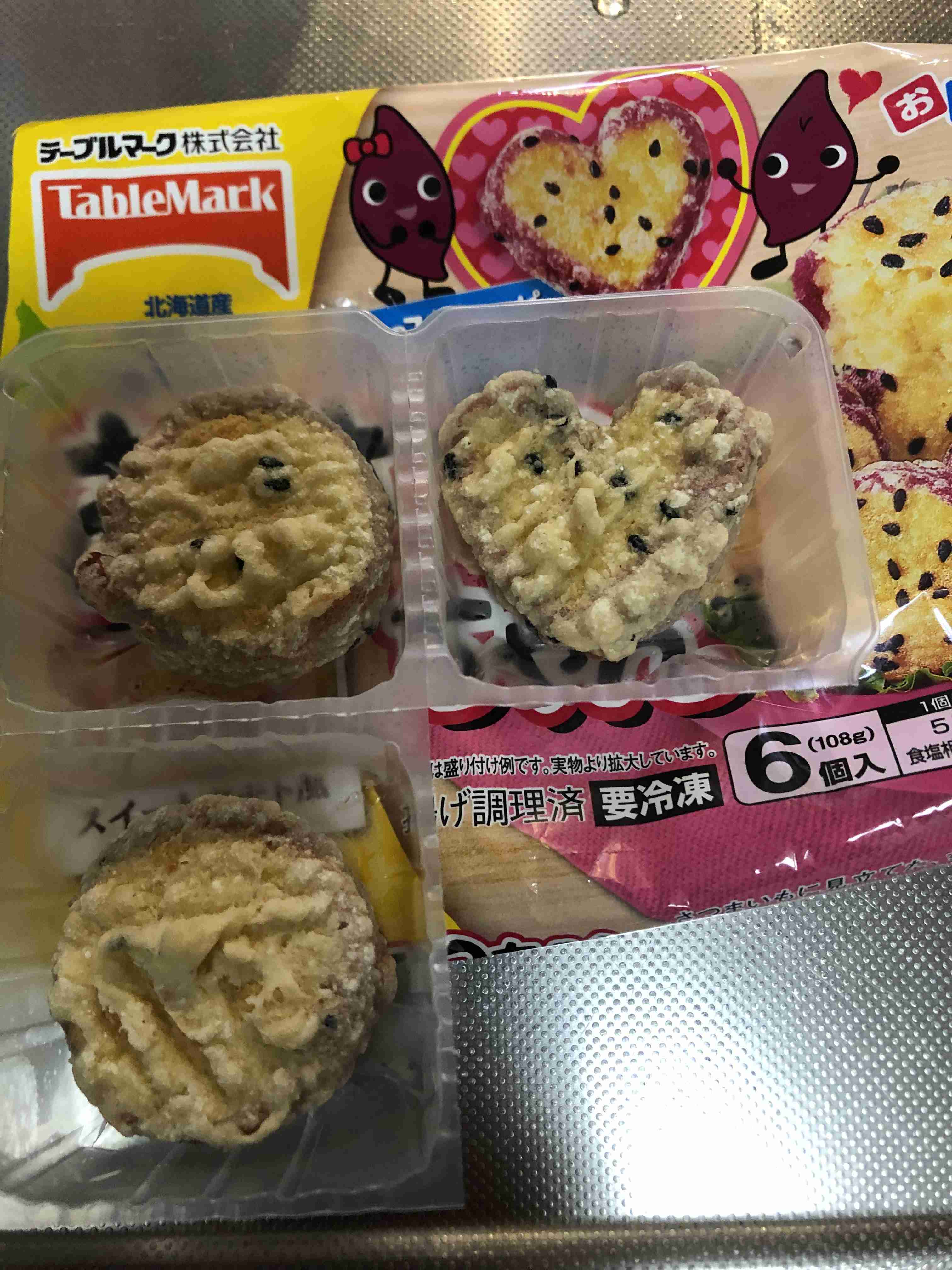 年末年始の我が家の情景を貼るトピpart2