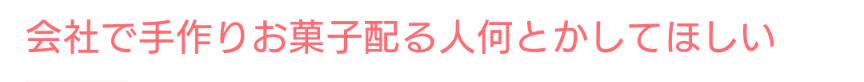 年末年始の我が家の情景を貼るトピpart2