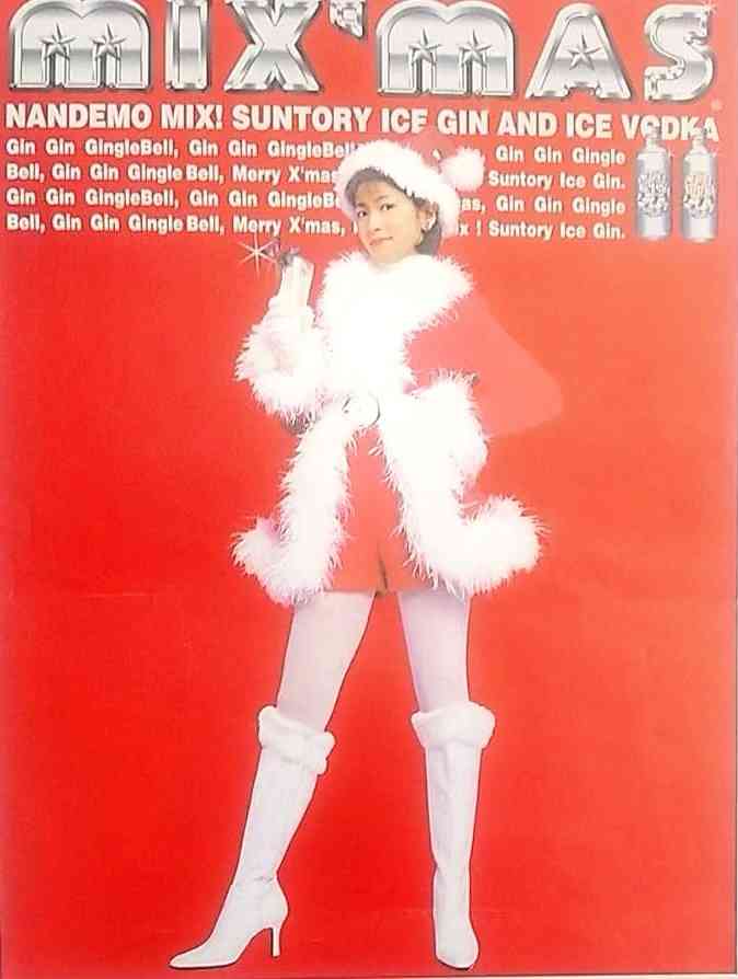 色んな芸能人のサンタコスプレが見たい