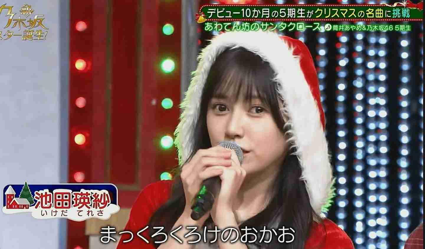 色んな芸能人のサンタコスプレが見たい