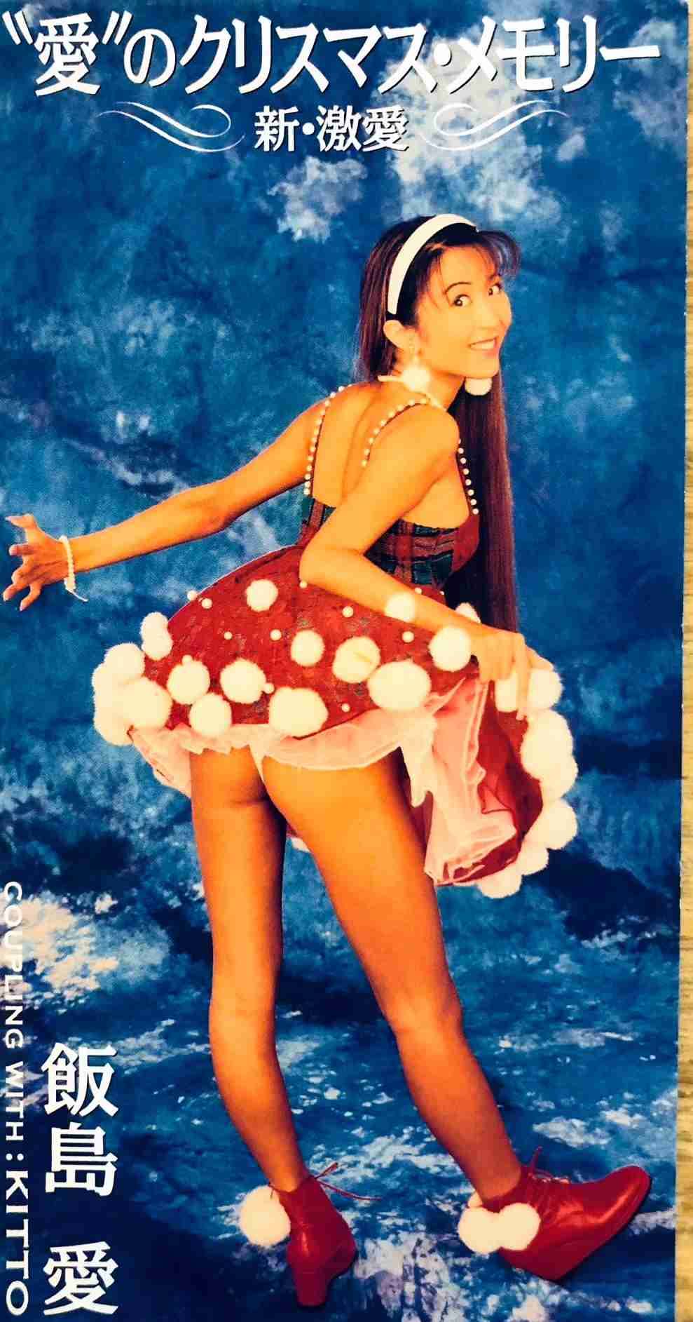 色んな芸能人のサンタコスプレが見たい