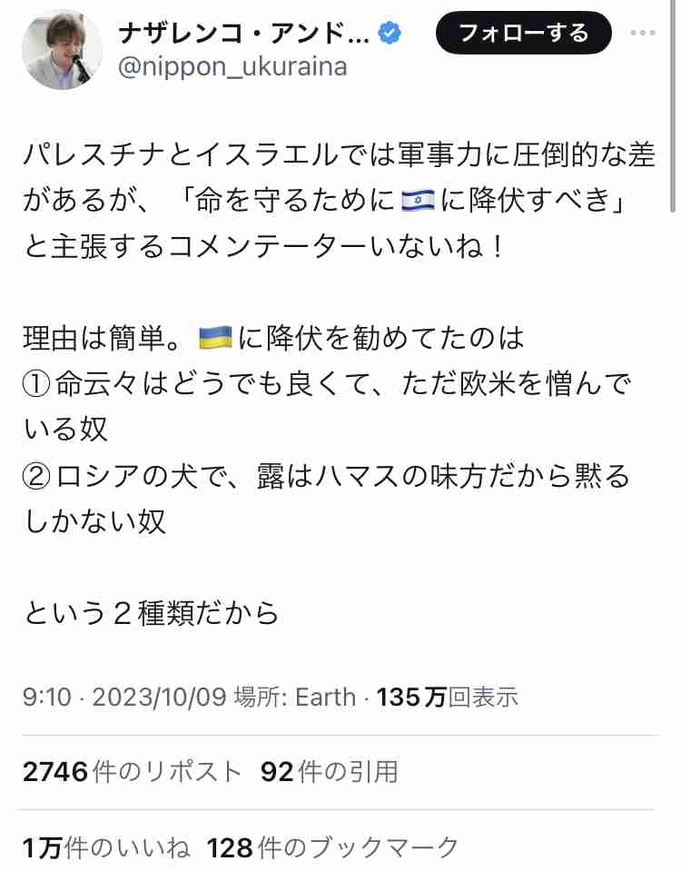岸田総理、新たに10億ドル規模のウクライナ追加支援を表明 G7首脳テレビ会議で