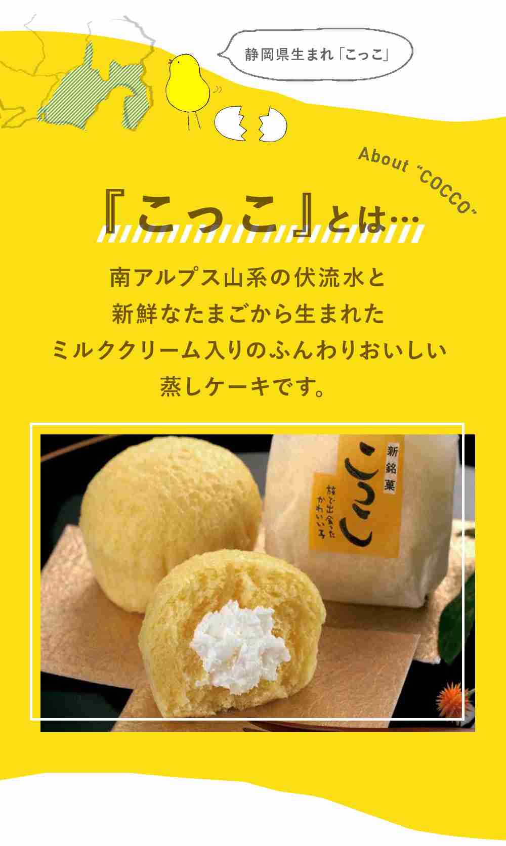 このお土産貰ったことあればプラス