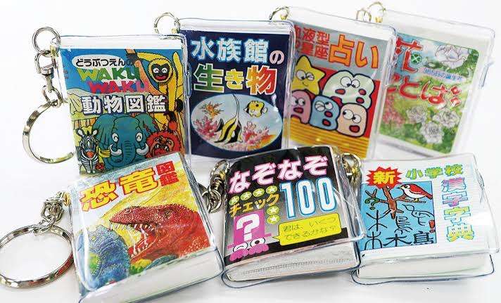 このお土産貰ったことあればプラス