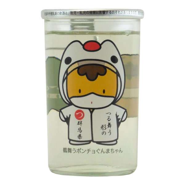 このお土産貰ったことあればプラス
