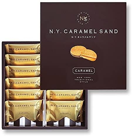 このお土産貰ったことあればプラス